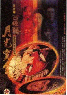 雄鹿vs76人 NBA季后赛录像回放